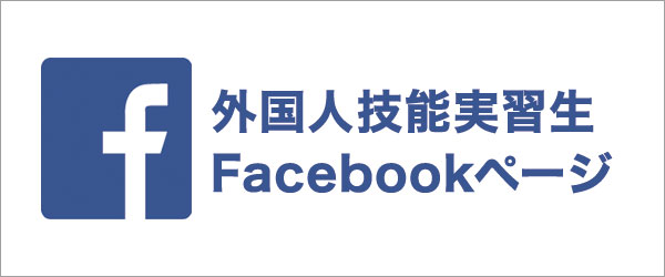 facebookページ