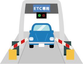 ETCレーン内徐行