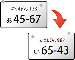 セットアップ2