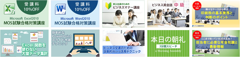 学ぶコンテンツイメージ